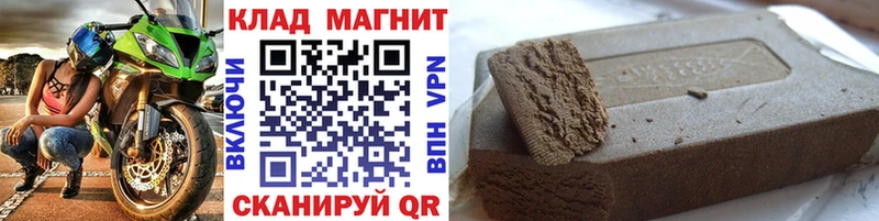 Магазин наркотиков Яровое Каннабис COCAIN ГАШИШ АМФЕТАМИН Меф