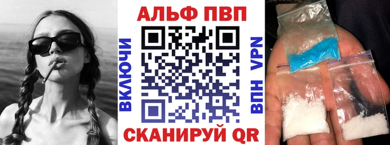 ссылка на мегу онион  Яровое  A-PVP Соль 