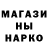 Дистиллят ТГК жижа Nurlan Orinov