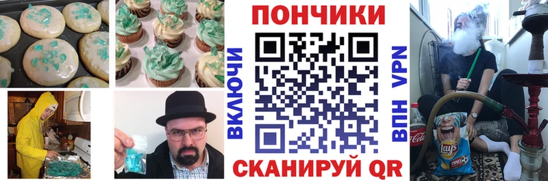 Еда ТГК конопля  ссылка на мегу как зайти  Яровое 