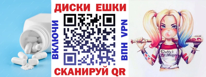ОМГ ОМГ tor  Яровое  Экстази 280мг  купить закладку 
