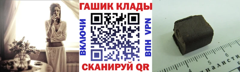 магазин наркотиков Яровое OMG ссылка Гашиш Cannabis