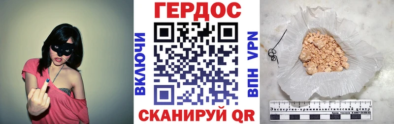 цены наркотик Яровое Героин Афган