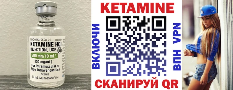купить наркотик  Яровое  КЕТАМИН VHQ 