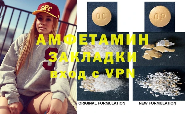 меф VHQ Алексин