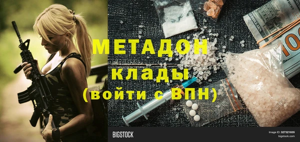 меф VHQ Алексин