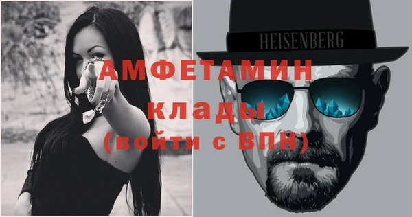 меф VHQ Алексин