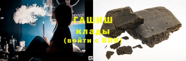 синтетический гашиш Алексеевка
