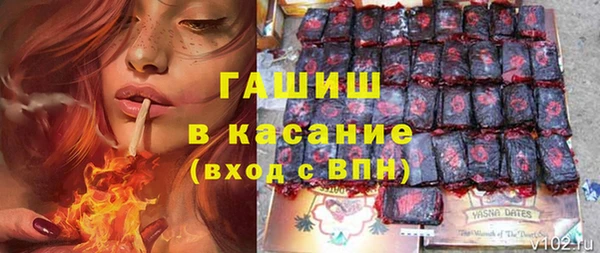 меф VHQ Алексин