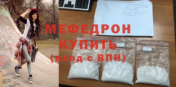 меф VHQ Алексин