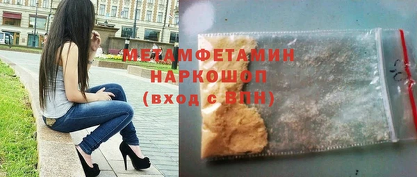 меф VHQ Алексин