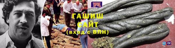 синтетический гашиш Алексеевка
