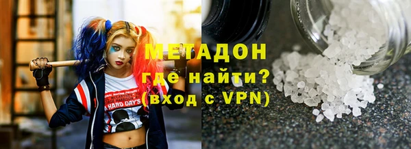 синтетический гашиш Алексеевка