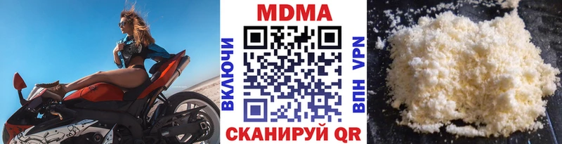 MDMA молли  ОМГ ОМГ вход  Яровое 