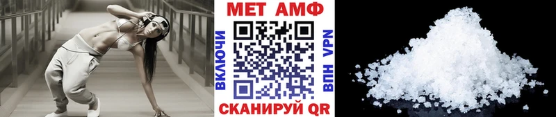 Первитин мет  MEGA вход  Яровое 