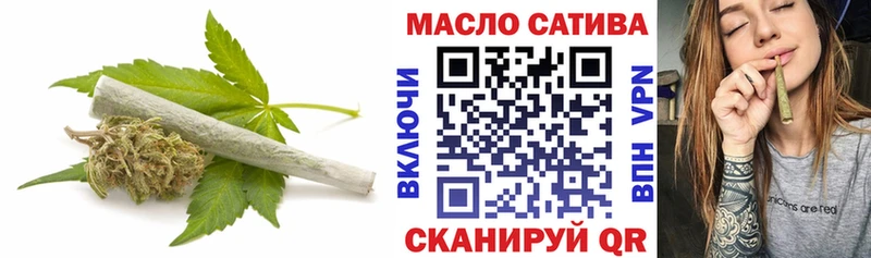 ТГК жижа  магазин  наркотиков  Яровое 